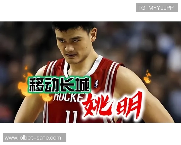 姚明传奇人生回顾与篮球成就全景剪辑