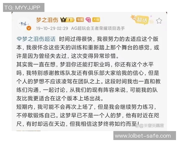 王者荣耀评论分析JDG战队在比赛中的控制能力与失误表现