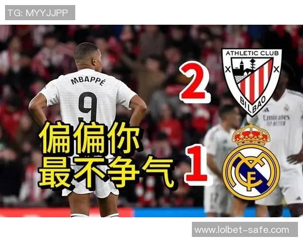 欧冠震撼战役皇马大胜曼联引发争议判罚全场沸腾