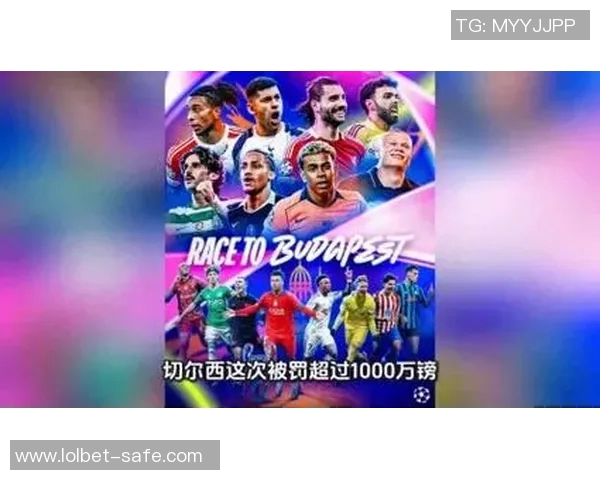 国王杯激战尤文图斯险胜切尔西全场沸腾转会风波再起