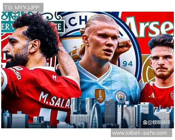 德甲激战阿森纳大胜曼城六球狂潮帽子戏法点燃全场热情